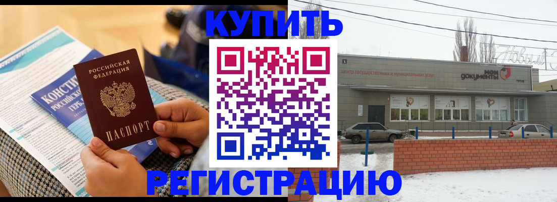найти адрес прописки в Краснодарском крае
